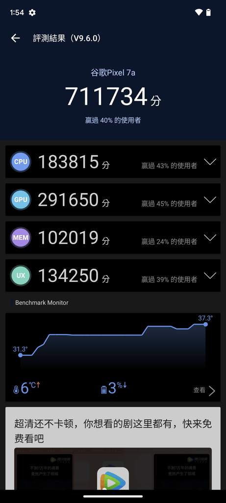 Screenshot_20230513-135432.png