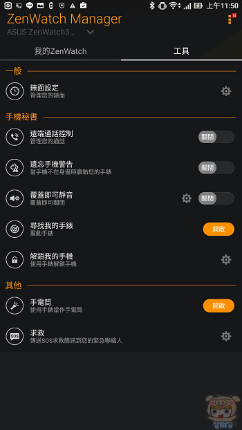 nEO_IMG_Screenshot_20170103-115035.jpg