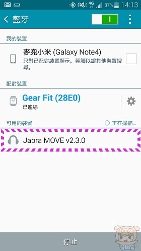 nEO_IMG_Screenshot_2014-10-06-14-13-22