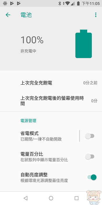 nEO_IMG_Screenshot_20180629-230515.jpg
