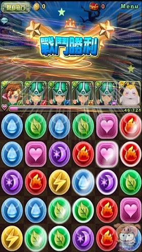 nEO_IMG_Screenshot_2013-07-21-00-57-21