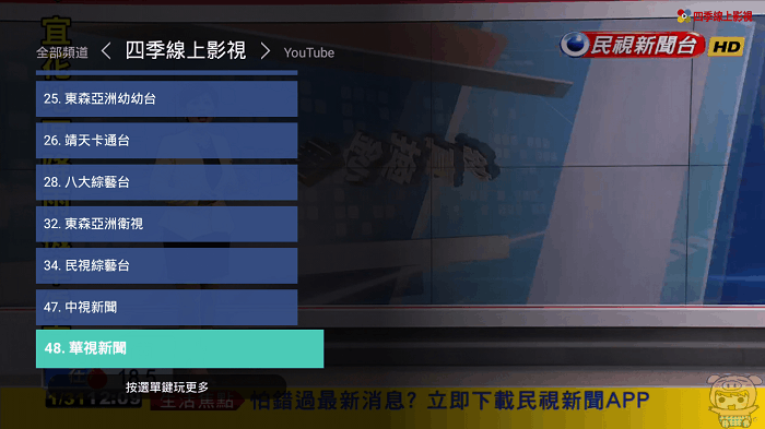 頻道.gif