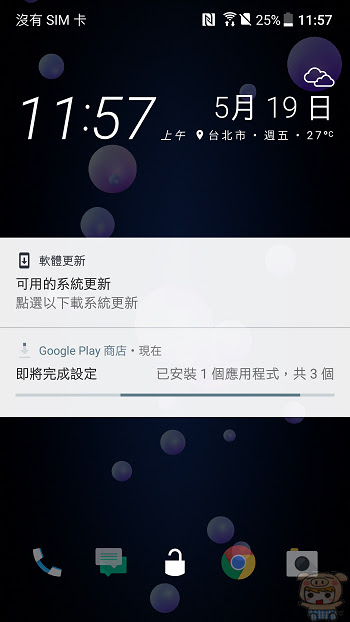 nEO_IMG_Screenshot_20170519-115709.jpg