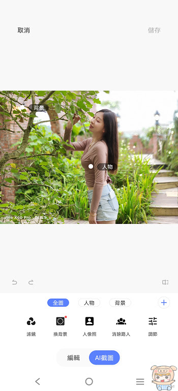 nEO_IMG_Screenshot_20210403_181833.jpg