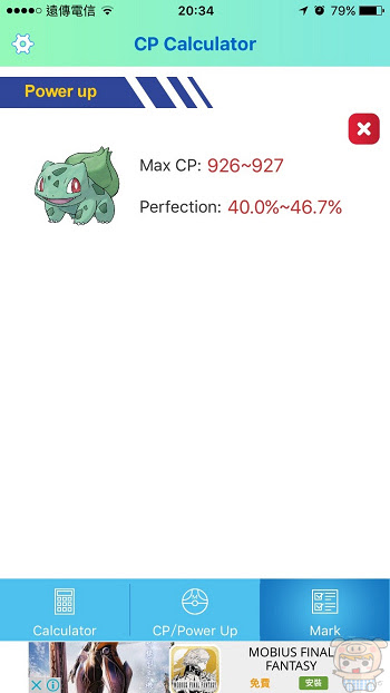 nEO_IMG_Cp%26;iv計算器_8619.jpg