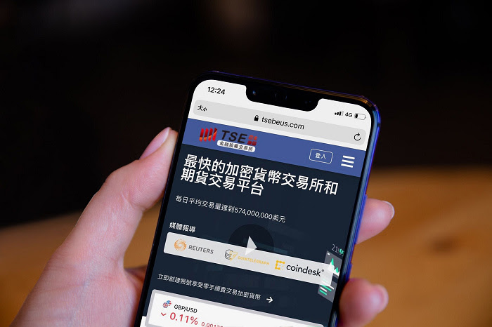 nEO_IMG_Watchmen提醒，詐騙集團常偽冒知名交易所進行假投資詐騙，企圖降低民眾警覺。.jpg