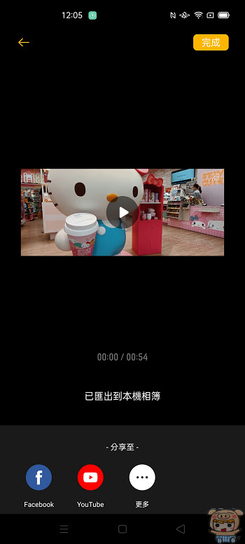 nEO_IMG_Screenshot_2020-11-10-12-05-06-62.jpg