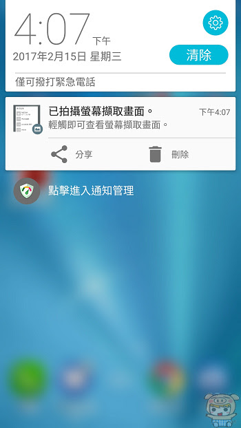 nEO_IMG_Screenshot_20170215-160715.jpg