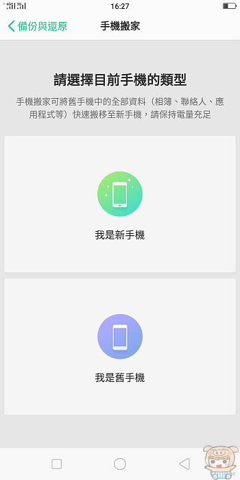 nEO_IMG_Screenshot_2018-02-08-16-27-35-53.jpg