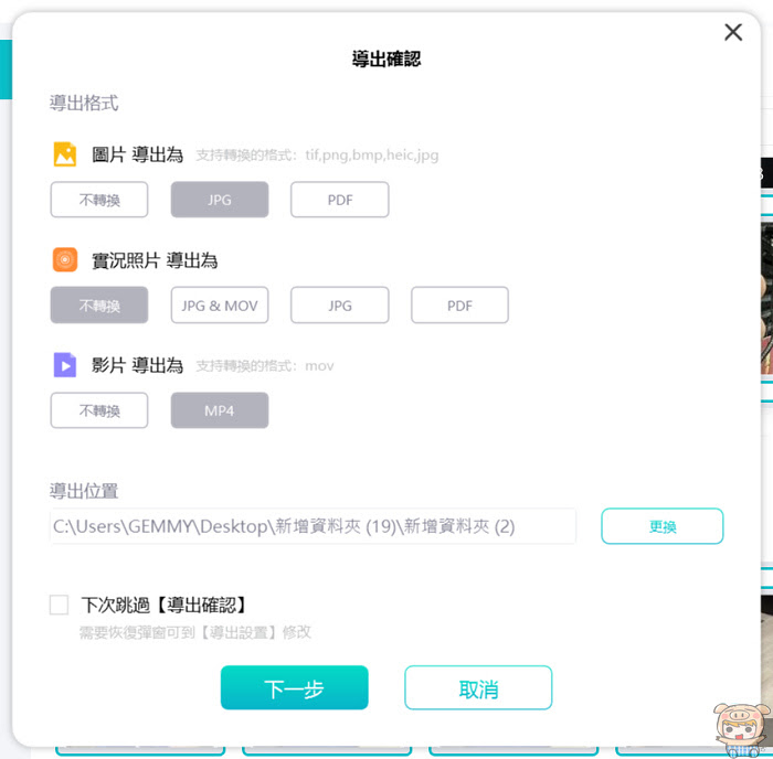 nEO_IMG_2022-11-11_141028.jpg