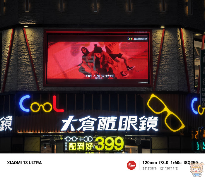 Xiaomi 13 Ultra 焦段齊全、6款徠卡濾鏡氛圍滿
