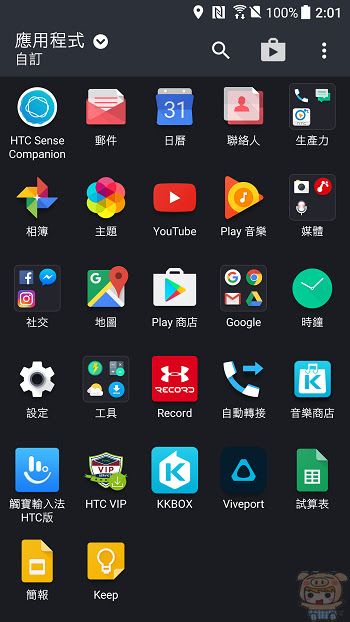 nEO_IMG_Screenshot_20170519-140117.jpg