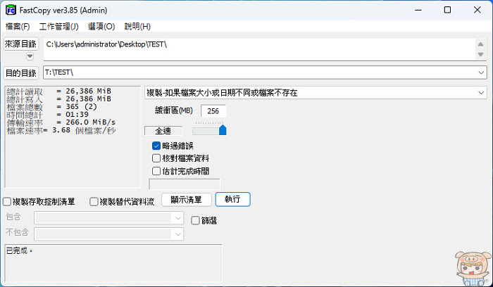 Wi-Fi 6E 來囉，讓您無線飆網速度再翻倍 TP-Lin