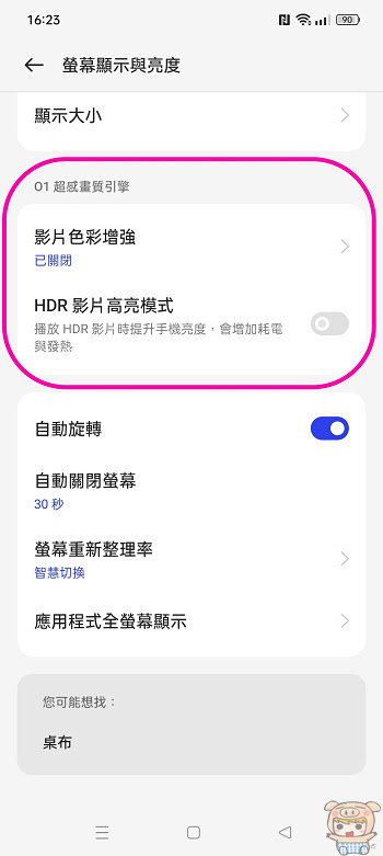 nEO_IMG_Screenshot_2022-12-25-16-23-12-38_fc704e6b13c4fb26bf5e411f75da84f2.jpg