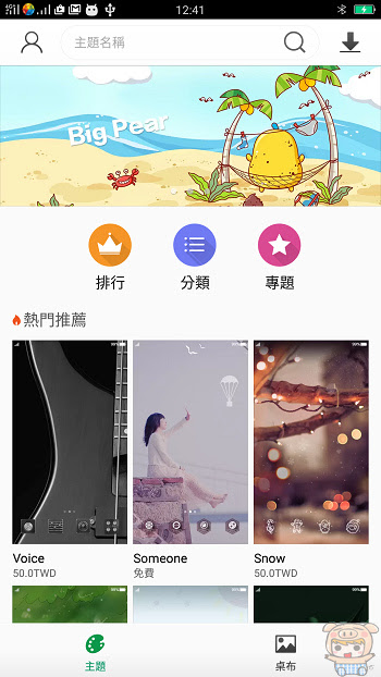 nEO_IMG_Screenshot_2017-02-20-12-41-53-60.jpg