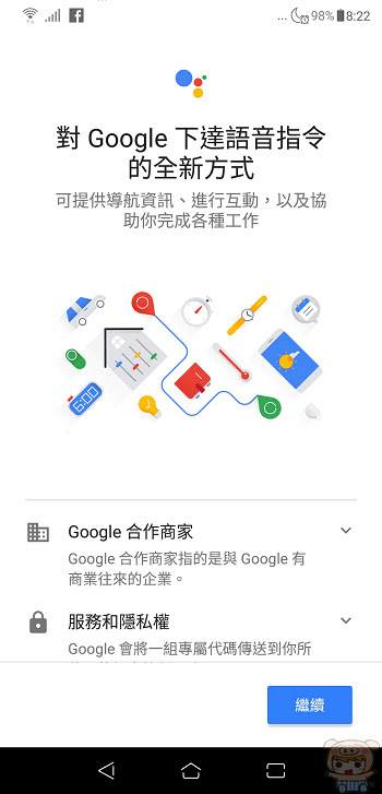 nEO_IMG_Screenshot_20181023-082205.jpg
