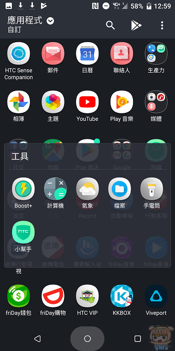 nEO_IMG_Screenshot_20180616-125950.jpg