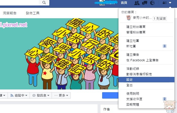 nEO_IMG_擷取.jpg