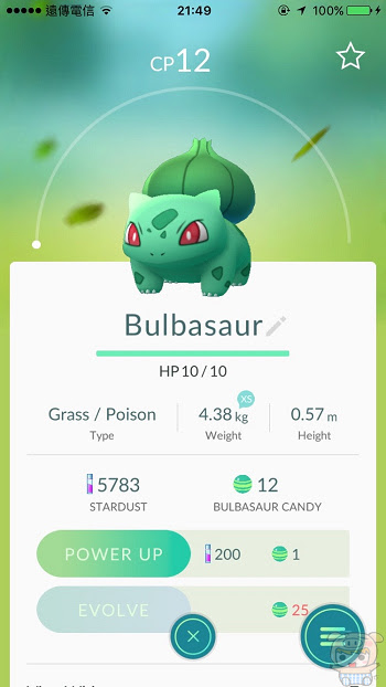 nEO_IMG_Pokemon go_7564.jpg