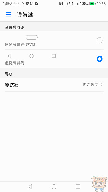 nEO_IMG_Screenshot_20170509-195349.jpg