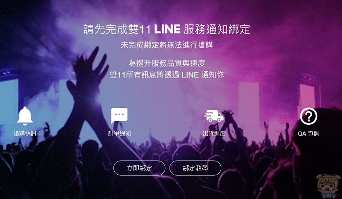 nEO_IMG_KOL 美工圖片4.jpg