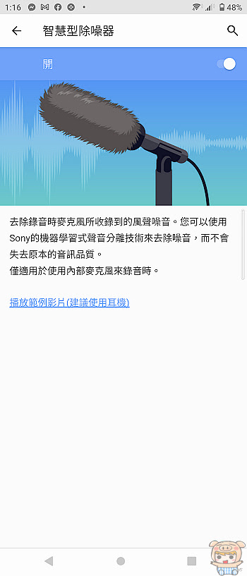 nEO_IMG_Screenshot_20210708-131632.jpg
