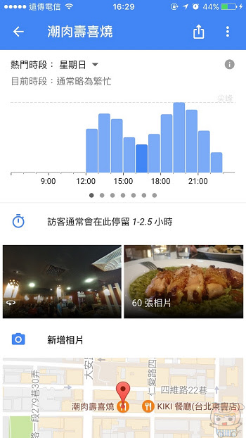 nEO_IMG_估狗地圖_12.jpg