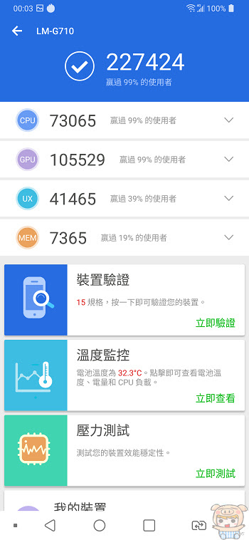 nEO_IMG_Screenshot_2018-07-09-00-03-26.jpg