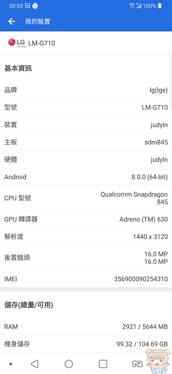 nEO_IMG_Screenshot_2018-07-09-00-03-30.jpg