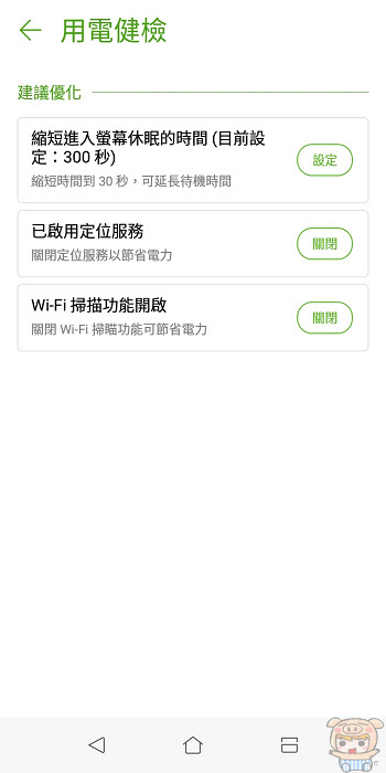 nEO_IMG_Screenshot_20180103-193641.jpg