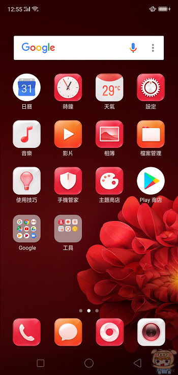 nEO_IMG_Screenshot_2018-05-12-12-55-54-77.jpg