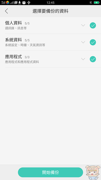 nEO_IMG_Screenshot_2017-02-20-12-45-39-41.jpg