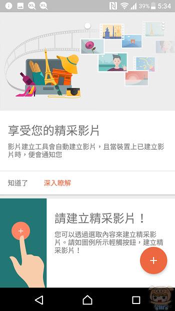 nEO_IMG_Screenshot_20170216-173449.jpg