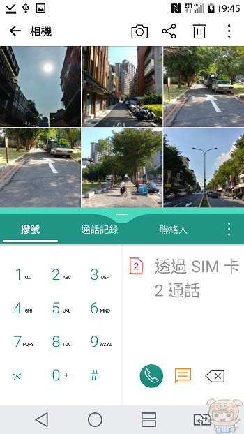 nEO_IMG_Screenshot_2016-12-10-19-45-58.jpg