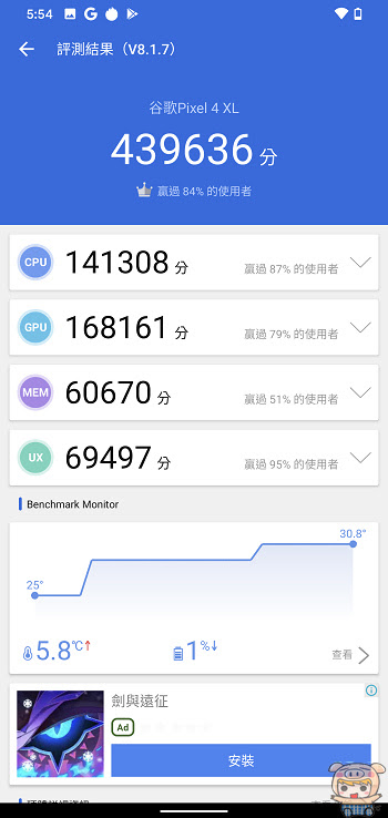 nEO_IMG_Screenshot_20191228-175403.jpg