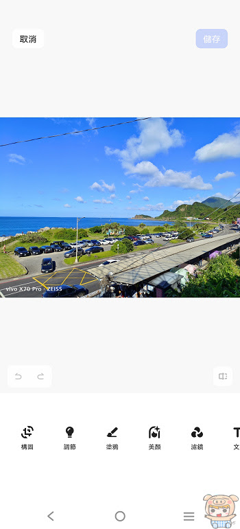 nEO_IMG_Screenshot_20210905_215307.jpg