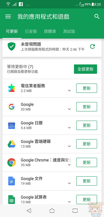 nEO_IMG_Screenshot_20181023-082005.jpg