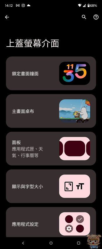 nEO_IMG_Screenshot_20230728-141211.jpg