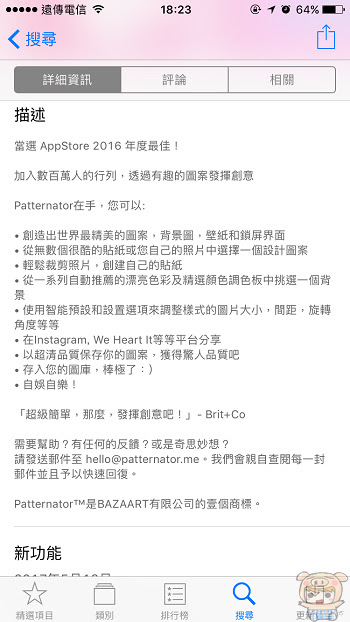 nEO_IMG_IMG_1307.jpg