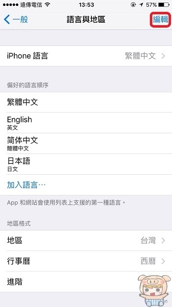 nEO_IMG_語言_5.jpg