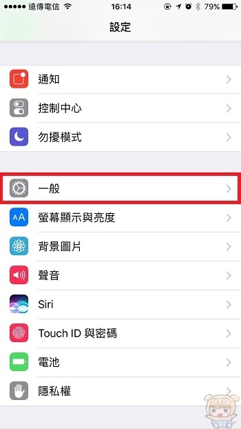 nEO_IMG_輕觸解鎖_8256.jpg