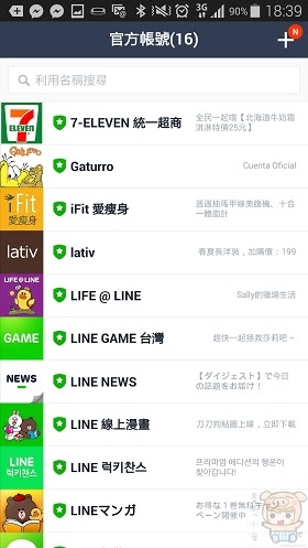 nEO_IMG_Screenshot_2014-05-27-18-39-57