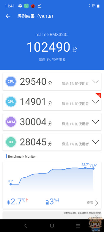nEO_IMG_Screenshot_20211021-114152.jpg