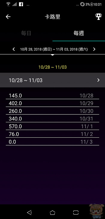 nEO_IMG_Screenshot_20181102-100153.jpg