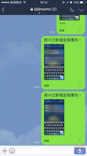 nEO_IMG_單手_170126_0005.jpg
