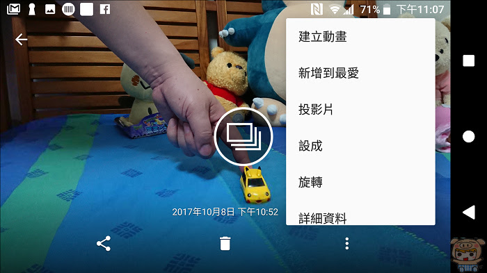 nEO_IMG_Screenshot_20171008-230729.jpg
