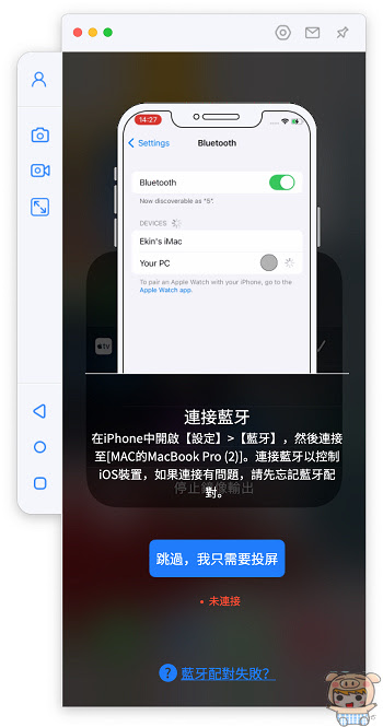 nEO_IMG_截圖 2022-04-27 下午1.48.27.jpg