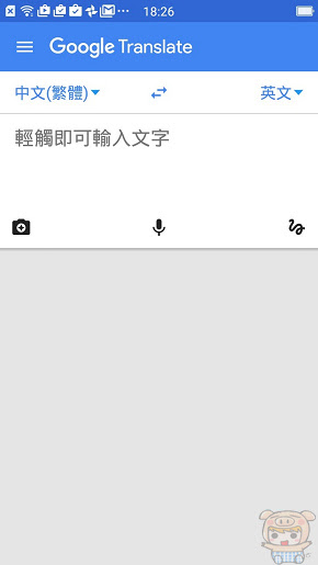 nEO_IMG_google翻譯_4879.jpg