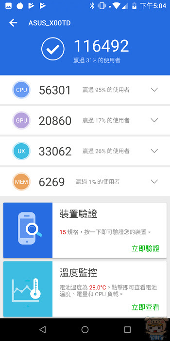 nEO_IMG_Screenshot_20180630-170449.jpg