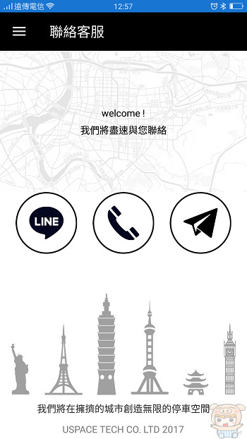 nEO_IMG_Screenshot_2017-09-26-12-57-39-89.jpg